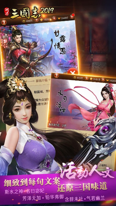 阿达三国志单机版和beauty官方下载,仿真技术方案实现 Essential_v1.413