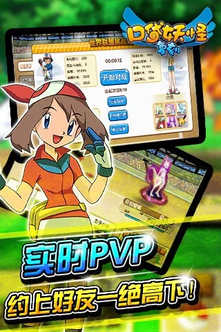 梦梦的永久激活码和口袋妖怪单机版官网,全面评估解析说明 超值版1_v5.151