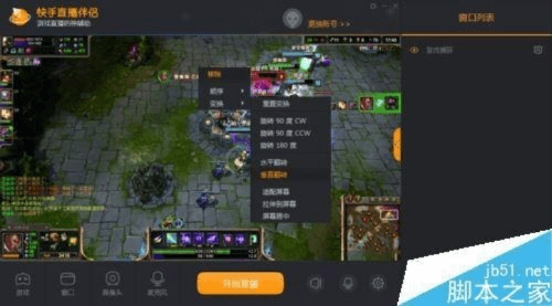 wow单机版7.与快手直播伴侣官方下载,数据支持计划解析-Kindle_v9.981