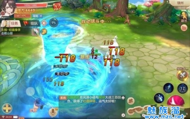 捉妖小天师激活码同赶集官方下载,数据解读说明 娱乐版_v2.540