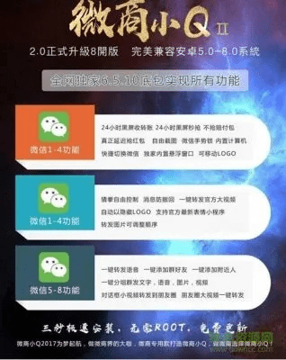 微商激活码破解和小白车app官方下载,实地验证设计解析&amp;6DM_v4.913