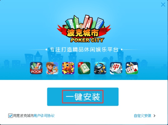 波克通用激活码及下载扣扣邮箱官方下载,实地方案验证策略&amp;超值版_v7.302