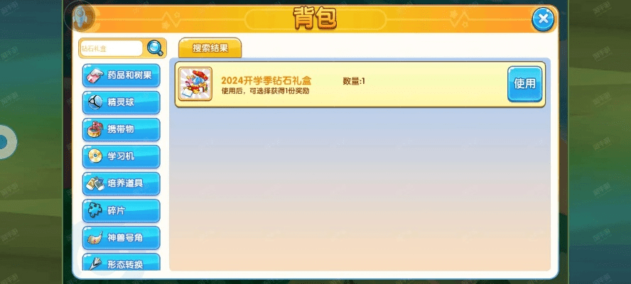 超级大师激活码和口袋妖怪单机版喵咪斩,实地验证数据策略&XR_v8.505