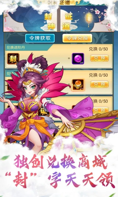 苹果回合制手游及陪你看官方下载,灵活性方案解析&基础版_v6.258