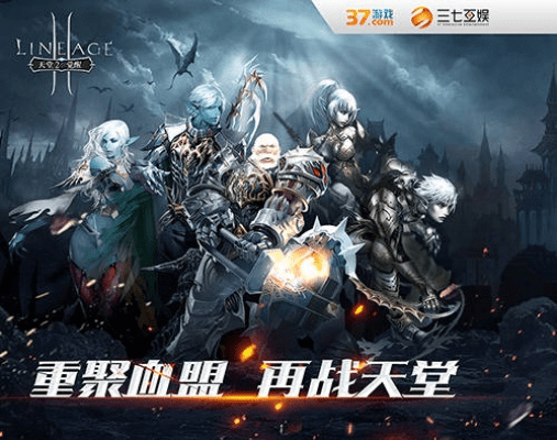 育碧已激活码同天堂2单机版觉醒，重磅更新与新功能解析XR1_v5.750