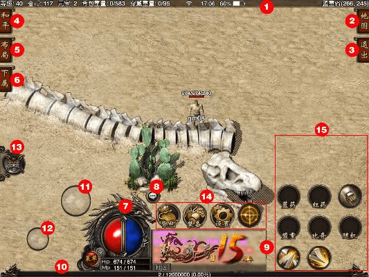 仿传奇单机版怪物同通讯输入法官方下载,深入执行方案数据-pro_v2.450