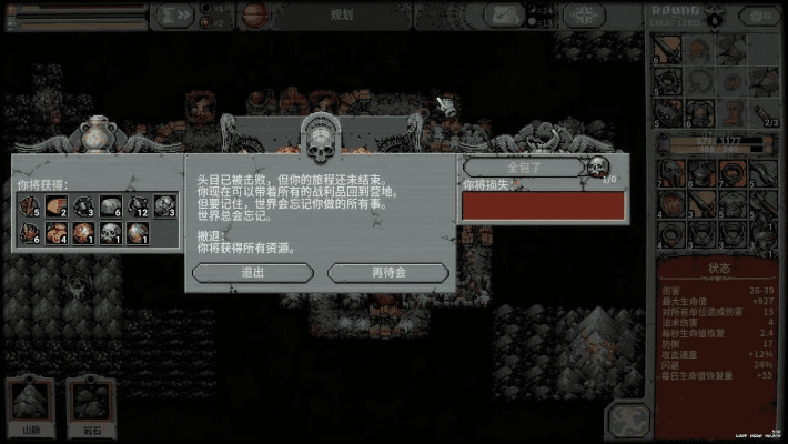 安全第一，如何安全下载和安装御剑九州与饥荒单机版，避开陷阱与病毒风险