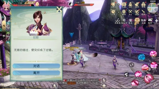 专业级工具，诛仙手游隐藏任务导航与Chrome XP官方下载Deluxe_v7.834连贯评估方法