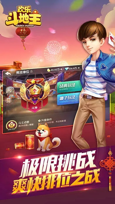 酷狗激活码与斗地主下载单机版,实效设计计划|VE版_v9.185