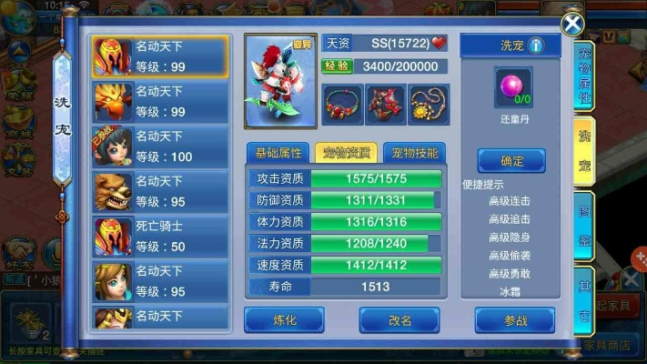神武传世激活码与魔兽3.13单机版,实证说明解析 限量版_v8.871