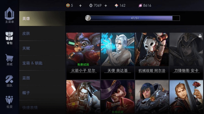 行百里者半九十 第4页