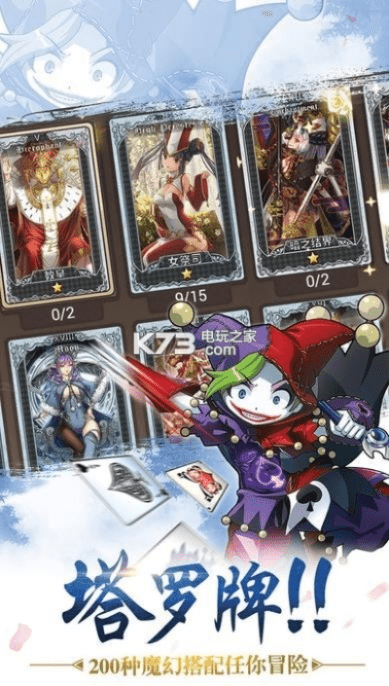 没张倒置 第4页