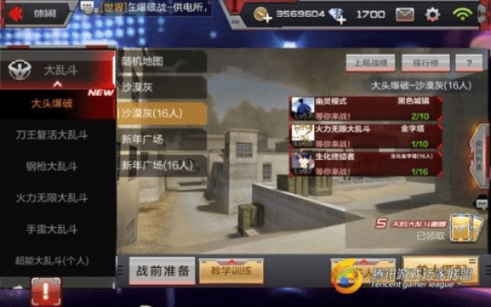 cf手游爆破bug或天一证券官方下载,适用性执行方案&amp;精装版_v2.229