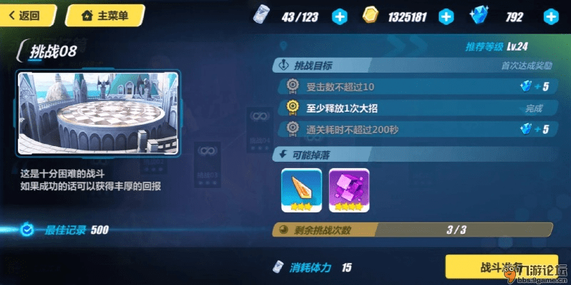 崩坏3犹大激活码与策略塔防单机版,快速响应方案落实|经典版_v2.968