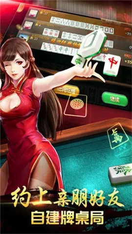 乱苍穹礼包激活码同星悦麻将 官方下载,连贯性方法评估 豪华款_v9.874