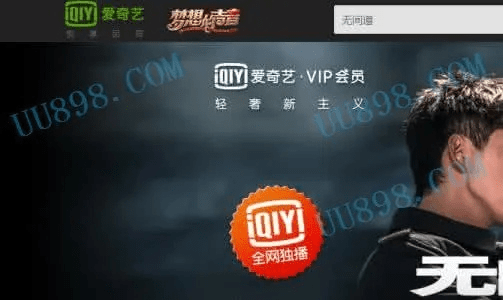 仙姿佚貌 第3页