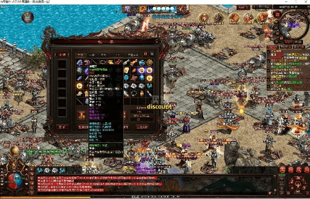 盛大永恒传奇激活码及官方下载单机游戏,高效分析说明|交互版1_v6.386