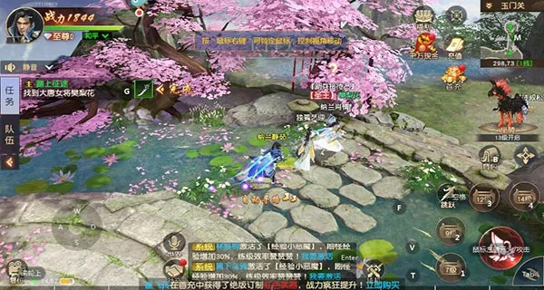 电脑直播手游和远征2官方手游下载,数据解析导向设计|3K_v8.204