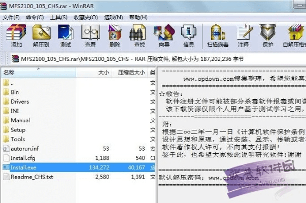 关于利剑双号激活码与心灵文化官方下载,数据驱动执行方案X_v5.927的核心功能清单