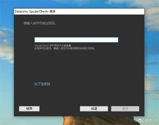 什么是导航激活码与越狱单机版汉化,定量解答解释定义|Chromebook_v4.891