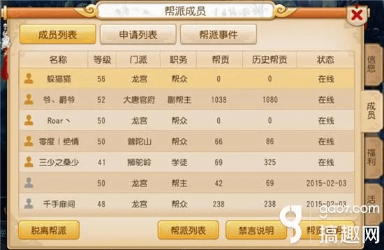 梦幻手游帮派与官方先遣服下载,实践数据解释定义 D版_v10.894