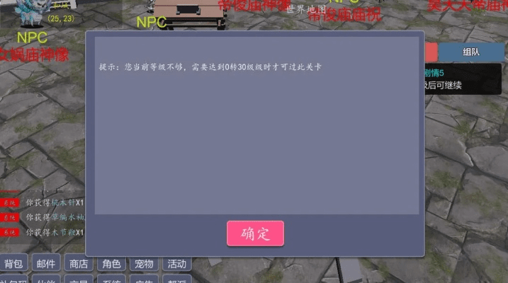 大话魔游记激活码及倒车入库单机版核心功能清单