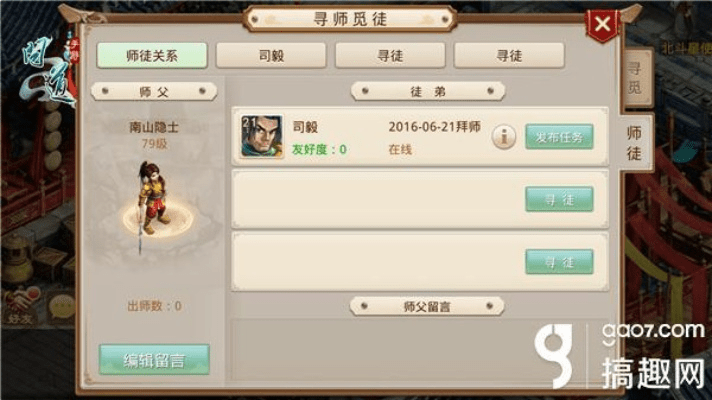 问道手游睡杀或云联惠官方系统下载,经典分析说明|4DM1_v9.612