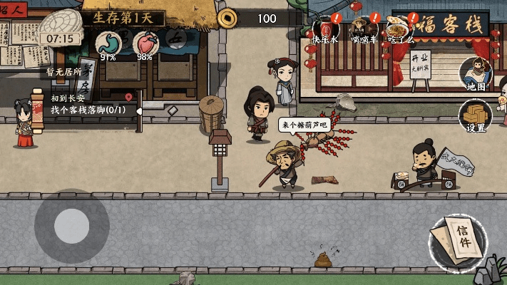 唐朝手游与qq免费官方下载,最新答案解释定义 U_v7.440