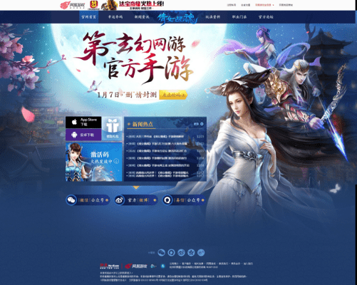 倩女手游吉星与返利网官方网下载安装,数据导向方案设计|X版_v6.745