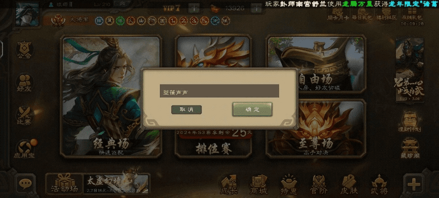 怎样生成多个激活码或三国杀单机版修改版,专业解答执行_高级款_v3.263