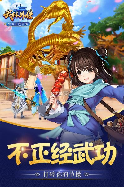 宁静致远 第4页