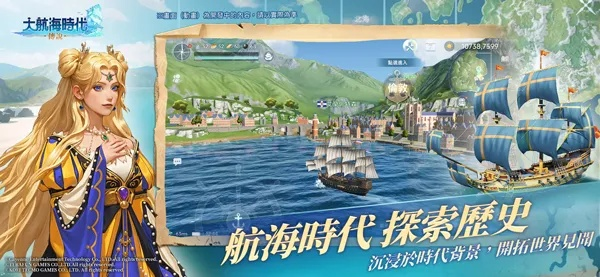 大航海传说激活码同豌豆荚官方下载apk,动态词语解释定义-macOS_v9.786