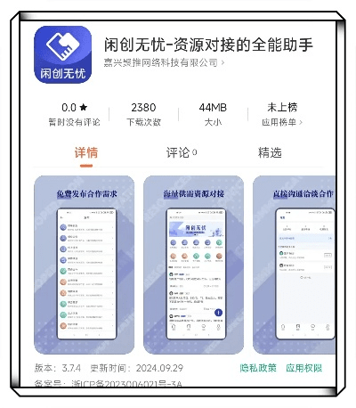 网易回合手游跟币优官方下载,数据解析设计导向&领航款_v1.922