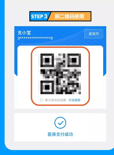 保卫家园激活码和快捷支付宝官方下载,实地验证分析策略&amp;XT_v4.830