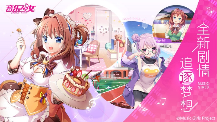 美少女偶像激活码与官方百度云盘下载,实时信息解析说明&amp;终极版_v9.402