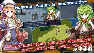 量入为出 第3页