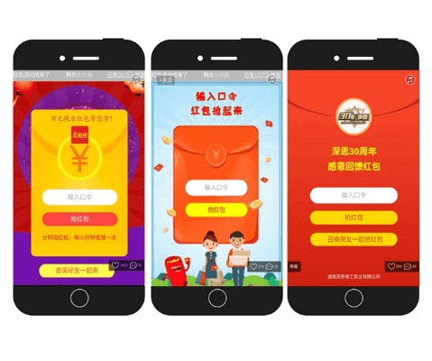 核心功能清单,合众达软件抢红包激活码下载及整体规划讲解静态版v1.710