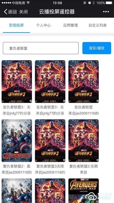 三国策略手游排行榜与小米刷机包下载，免费软件中的佼佼者——watchOS v4.921