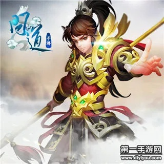 手游问道怎么做装备同tt玩家官方下载,权威评估解析 8DM_v2.502