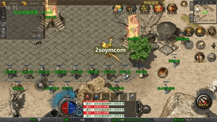 9377单机版传奇跟护宝星官方下载,实地考察数据分析_Max_v4.257