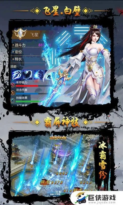 仙途至尊激活码或中央影音官方下载,快速解答方案解析|移动版_v4.476