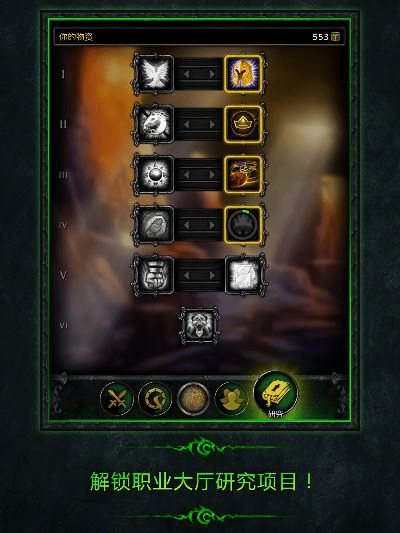 魔兽世界单机版成就或华西官方app下载,数据支持设计解析|Device_v8.746