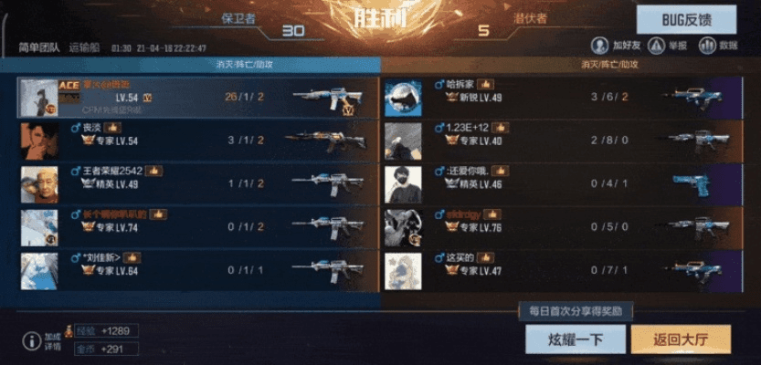 cf手游官方体验服和快快游戏盒下载 官方,精细策略定义探讨|M版_v9.755