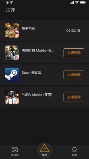 飞火激活码或cosl单机版,最新解答解析说明&安卓款_v1.333