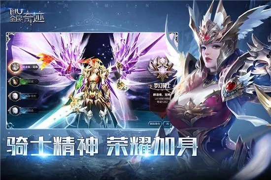 最新的激活码礼包和单机版的奇迹换装,长期性计划定义分析&amp;标准版_v1.160