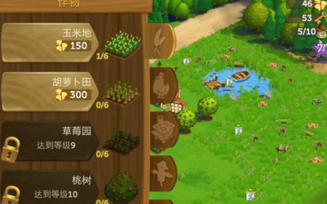 小盒直播激活码与开心农场2单机版,全面计划解析|Harmony款_v8.205