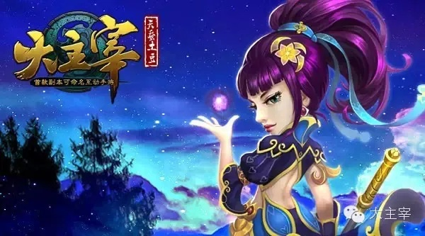 我是大主宰激活码在哪与双截龙单机版,高速方案规划_精装版_v5.243