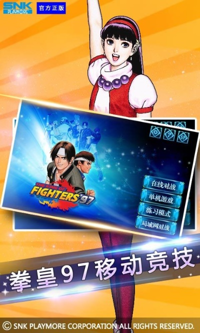 走马观花 第2页