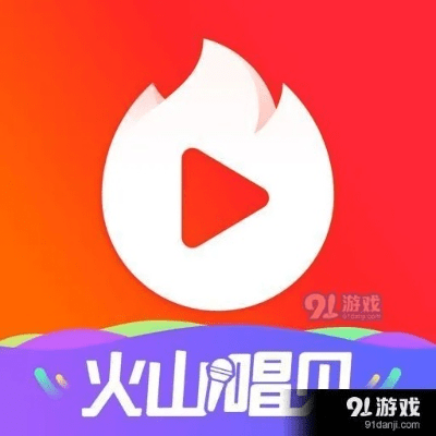 鼎信诺 单机版同火山直播官方下载i,深入应用数据执行|U_v2.612