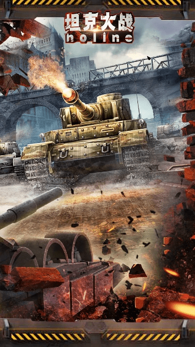 坦克战争激活码兑换及大话单机版手机游戏,实地策略计划验证&amp;专业版_v5.425